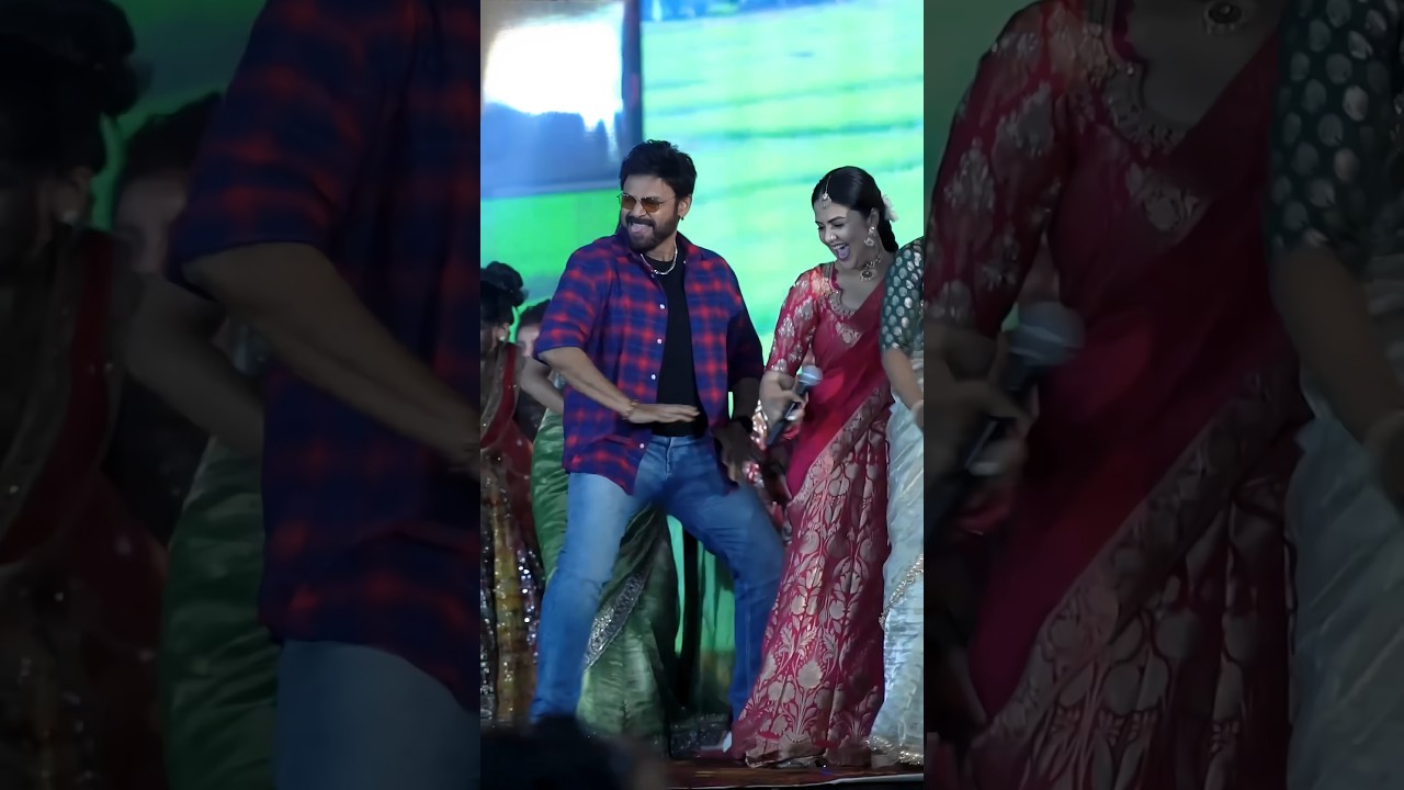 Venkatesh Mass🔥dance Performance💃🕺to Mega Victory Mass Song😍 