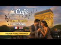 Café ☕ Coffee | French Song with Lyrics for French Learners #learnfrench