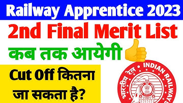 Railway Apprentice 2023 | 2nd Final Merit List कब तक आयेगी ?, Plw merit list @saurabh_iti
