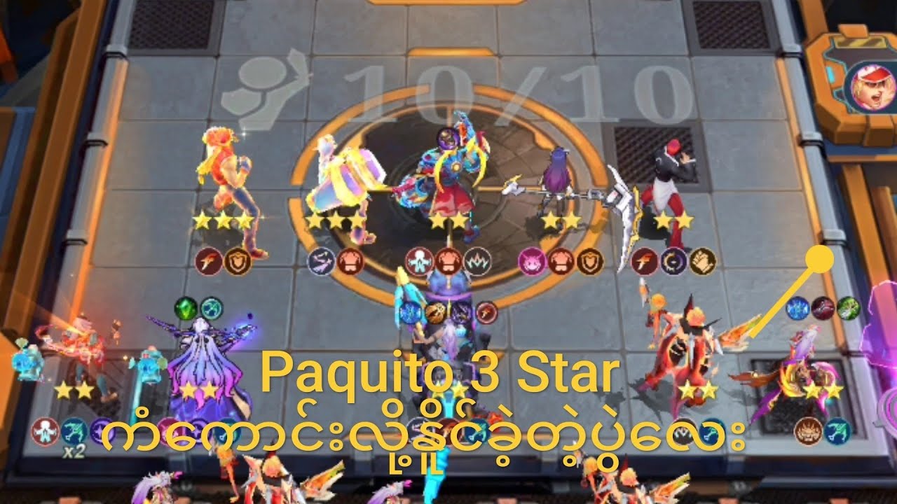 သွေး၅ နဲ့ကံကောင်းလို့နိူင်ခဲ့တဲ့ပွဲ