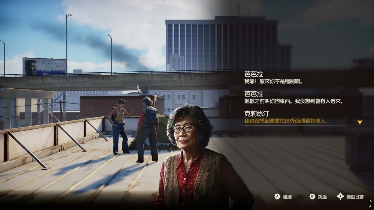 勇闖死人谷: 暗黑之日 | 攻略 | 困難 | 完美無傷搜刮 | 紅色里程加油站 | 格林街德士威加油站 | 芭芭拉加入