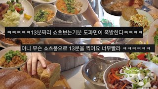 From Seoul to the States: A Korean Wife's Culinary Journey