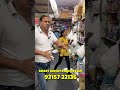 Smart Gadgets Wholesale | Smart &amp; Unique Gadgets wholesale  #trending #wholesale #viral #karolbagh