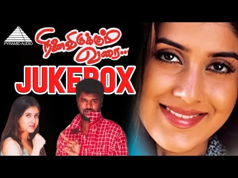 Ninaivirukkum Varai Movie Songs | Video Jukebox | Prabhu Deva | Deva