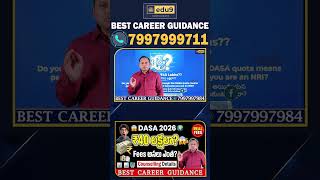 DASA 2026 Complete Guide: Counseling Process &amp; Exact Fee Structure Explained