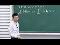 講座ダイジェスト 理学部第一部 数学科