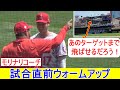 試合直前ウォームアップ【大谷翔平選手】ファンに元気な姿を披露！Shohei Ohtani Warm Ups vs Twins 7.25.2021