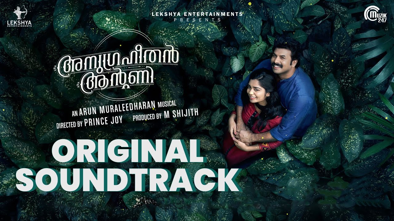 Anugraheethan Antony Original Soundtrack  Sunny Wayne Gouri Kishan Arun Muraleedharan Prince Joy