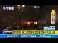 瑞士爆炸事故