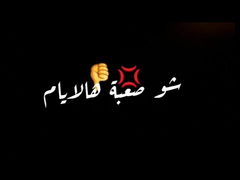 غدر الروح شاسة سوداء بدون حقوق تصميمي