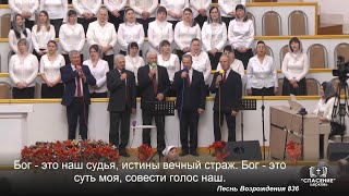 картинка: Бога легко искать / Песня