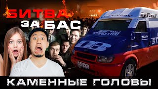 Новое ШОУ - КАМЕННЫЕ ЛИЦА (тела, головы, уши) автозвуковая версия! Держались до последнего ЧЕЛЛЕНДЖ