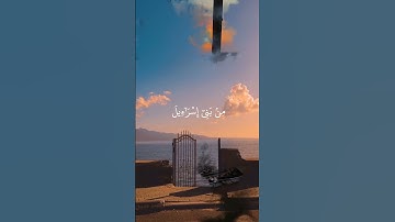 تلاوه خاشعه من سورة المائدة ♥️ #المصحف #تلاوه_خاشعه #قرآن