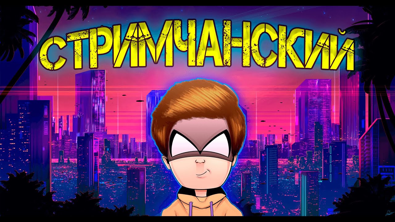 💥Легендарная РПГ💥