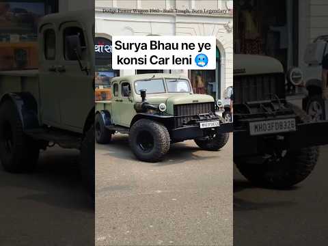 Surya Bhau ne ye konsi Car leni 🥶