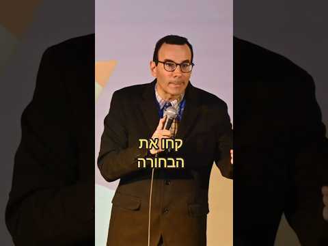 סטנדאפ - טיפ לדייטים
