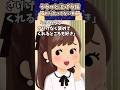 見た目よりも大事だったこと #shrots