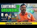 Earthing vs Grounding Explained in Hindi | Electrical Safety Basics