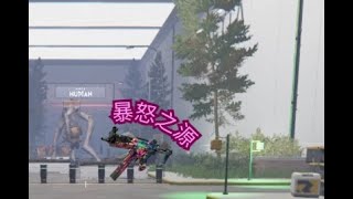《七日世界》暴怒之源單打大師收容設施暗獄，我遇到變異的夾娃娃機－Once Human