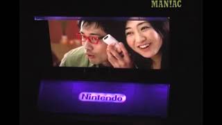 E3 2006 Maniac DVD 7/2006