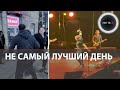 Григорий Лепс подрался у бара и бросил микрофон на концерте Что случилось с певцом в Петербурге 