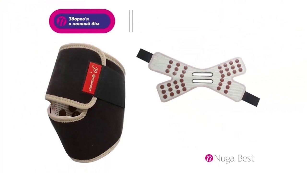 Как вылечить артроз и артрит коленного сустава в Нуга Бест? - YouTube