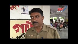 SK 24 GHANTA NEWS 31 08 2018
