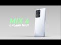 Всё о Xiaomi MIX 4 с камерой под экраном и новой MIUI