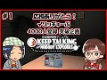 【KEEP TALKING and NOBODY EXPLODES】#1 ひくラジ爆弾処理班 【4000人登録突破企画】