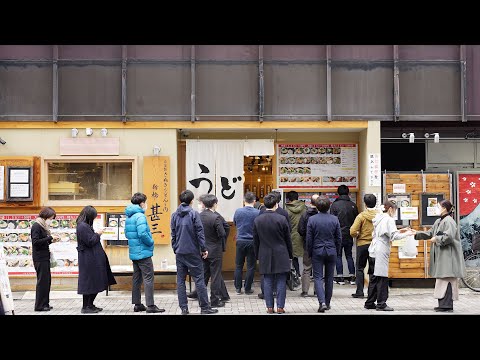 うどん Best Udon! Japanese Street Food - Fast Worker 소바 蕎麥麵 meat tempura 自家製さぬきうどんと肉 甚三