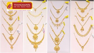 Thangamayil Jewellery Gold Necklace Collection Fancy Necklace Light Weight Jewellery Wedding
