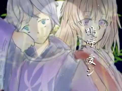 03.竹取オーバーナイトセンセーション【歌ってみた】
