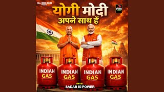 Download Lagu Yogi Modi Apne Saath Hain Download Lagu Yogi Modi Apne Saath Hain