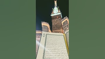 سورة الفرقان #تلاوة_خاشعة #راحة_نفسية #القرآن  #اكسبلور #لايك
