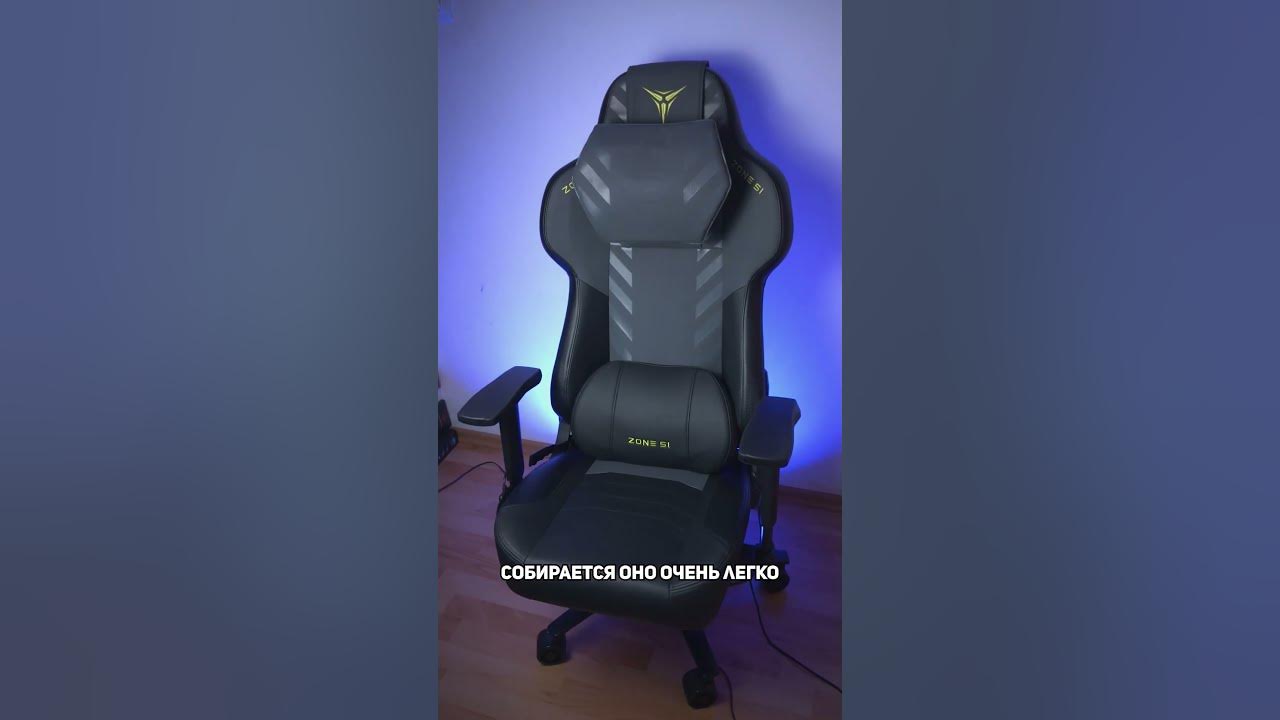 Мое новое игровое кресло с массажем! 😳 - YouTube
