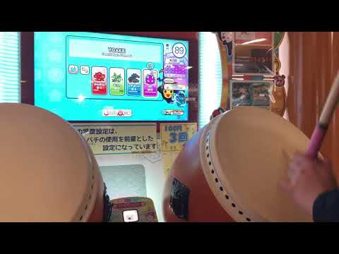 太鼓の達人ニジイロver. YOAKE 全良