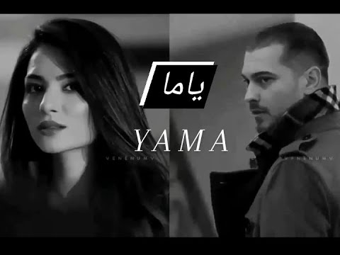 حالات واتس اب قلبي ياما مش صالح نور الدين الطيار ياما اجمل حالات واتس اب حزينة الفراق