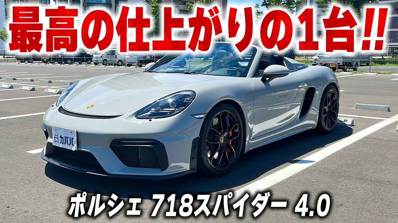 ポルシェ AUTOart 1/18 ポルシェ 911 カレラ 2.7 RS （サーキットの狼／早瀬 佐近