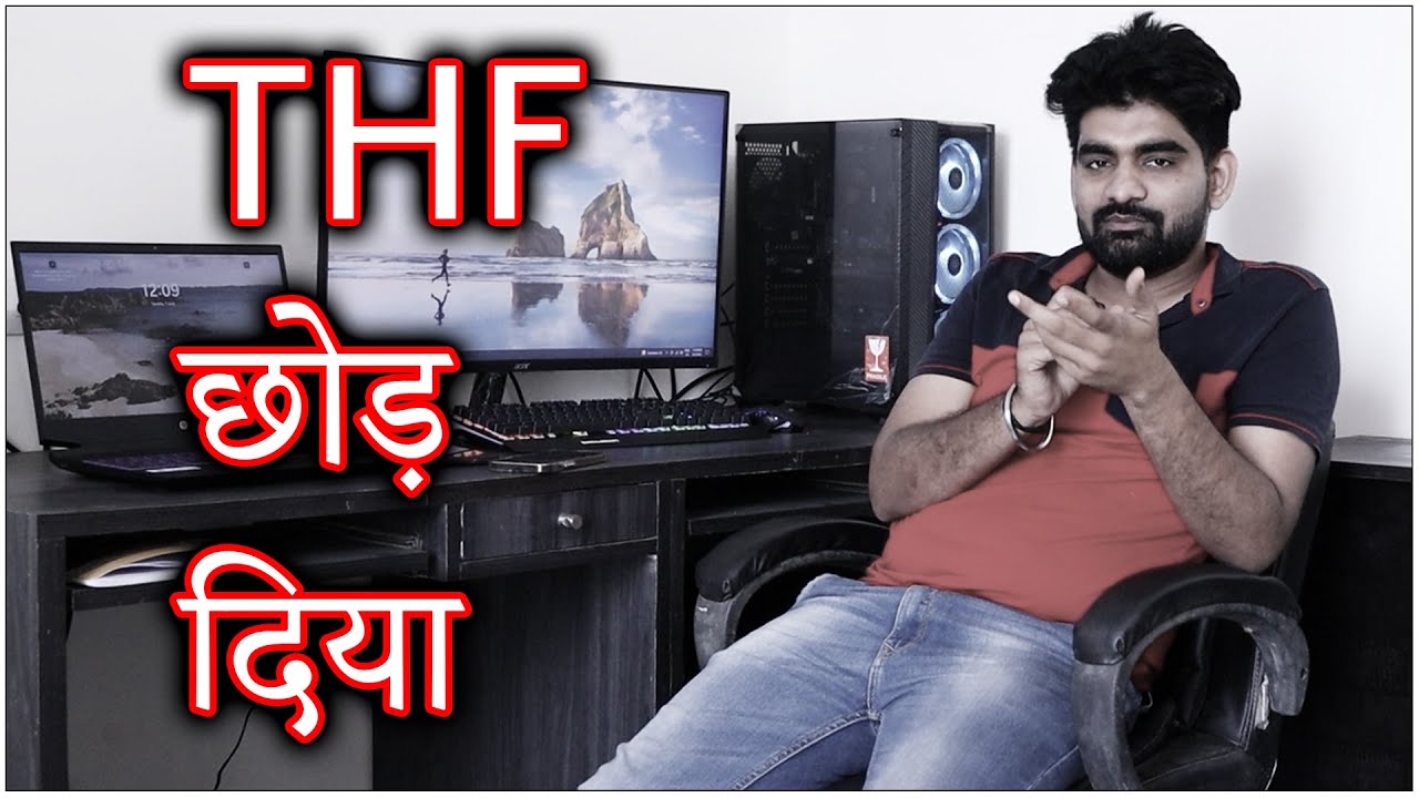 Left THF - Starting A New Channel | Actor Rahul sharma