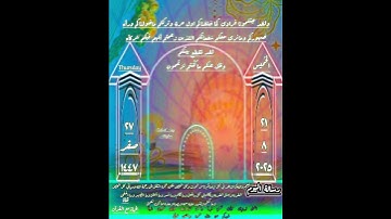 تلاوهبصوت الشيخ عبدالله الموسى ((ولقدجئتم نا فرادى كما خلقناكم اول مره)) سورة الانعام