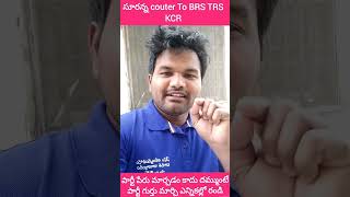 Suranna Counter To Trs Brs Kcr