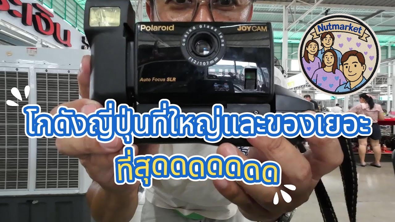 Обновление японского склада: какие интересные вещи вы получите на этот раз?