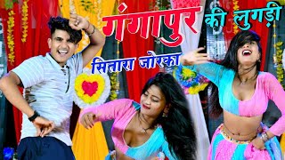 Gangapur Ki Lugdi || गंगापुर की लुगडी सितारा जोर का || Pammi Khatana Dance Asha Meena #krdevta