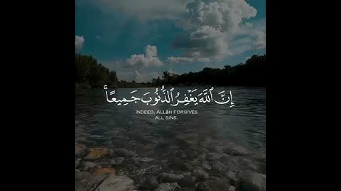 قل يا عبادي الذين أسرفوا على أنفسهم .. | تلاوة خاشعة من سورة الزمر.