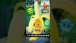 💃😥 पनीर-सब्जी में आलू क्या मिल गया 🤣😀| Comedy Per Second #jokes #comedy #oyehoye #funny #shorts