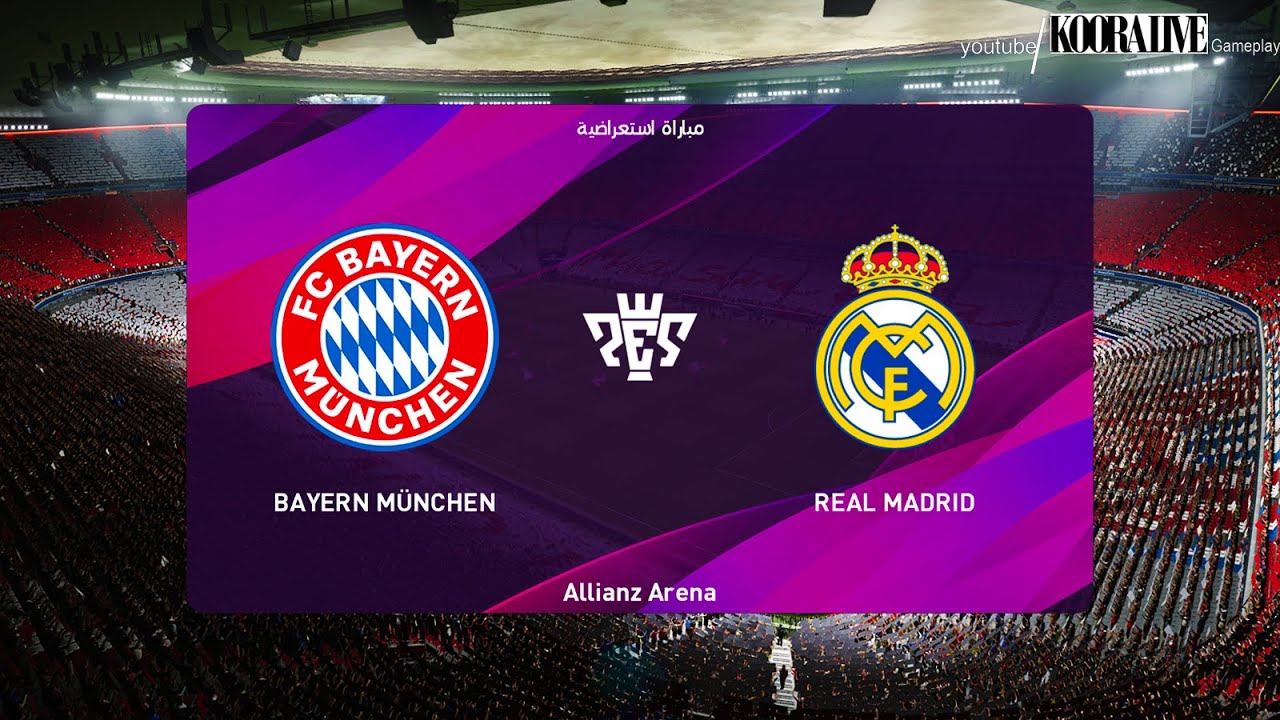 مباراة ريال مدريد ضد بايرن ميونخ | بنزيما ضد كوتينيو | PES 2020