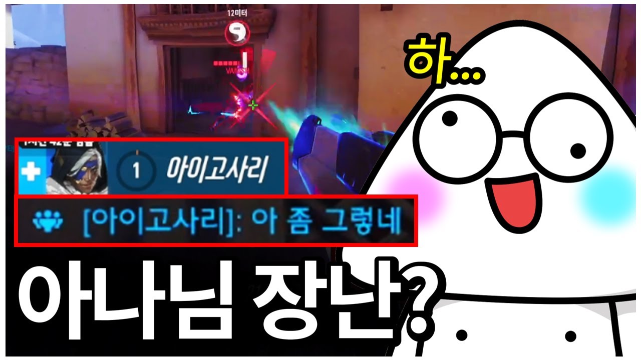 ※역대급 찐텐※ 방송 인생 중 이 정도로 화낸 적은 처음입니다...제가 이상한건가요?