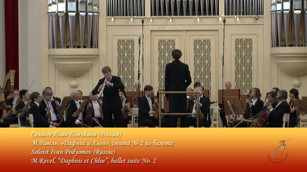 XVII фестиваль Музыкальный Олимп/Musical Olympus Festival, 29.05.2012