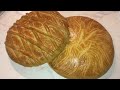 Армянская круглая Гата | Armenian round Gata