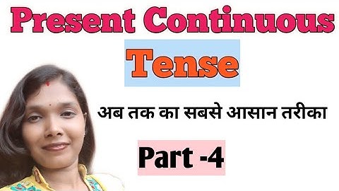 Present continuous tense in hindi,  in very easy way with R.M. study time